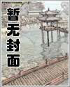 池鱼漫画